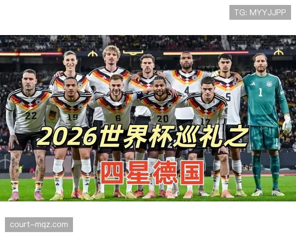 2026世界杯E组积分变化:末轮后排名正式确定 2026世界杯E组积分变化:末轮后排名正式确定